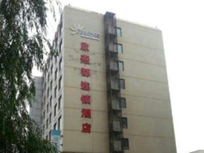 Shindom Inn Beijing Tianzhu Exterior photo